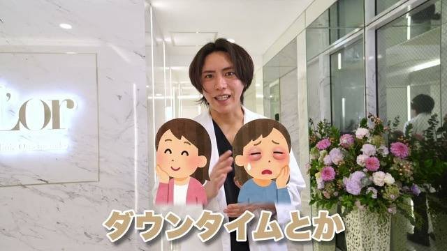【目元整形】2万症例の結論。手術前に必ずやるべきこと